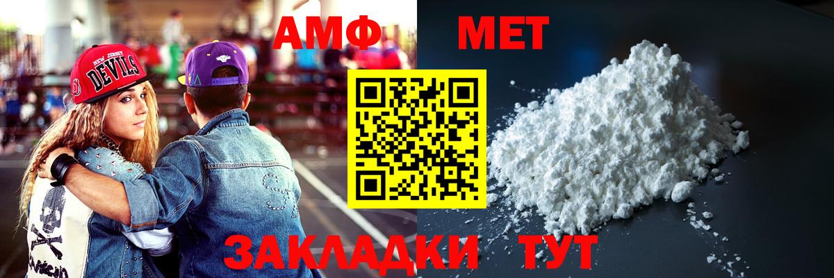 АМФЕТАМИН Premium  Amphetamine  АМФЕТАМИН  Вход с VPN  Тверь 