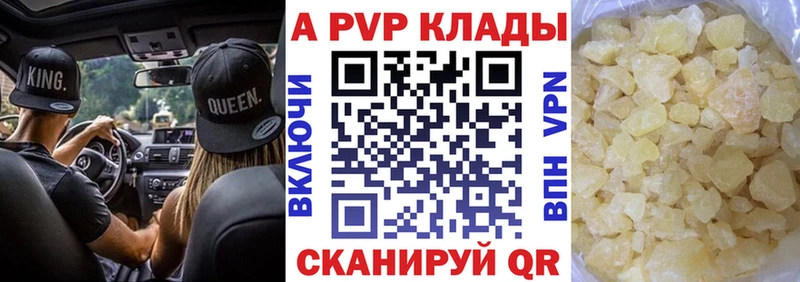 APVP СК  Тверь 