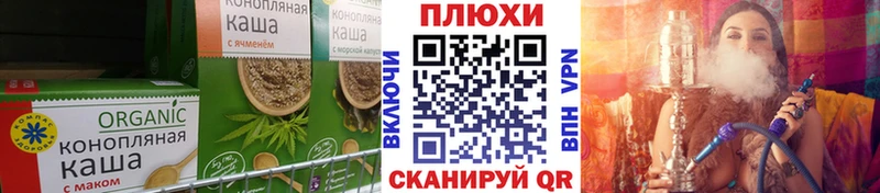 Еда ТГК конопля  кракен вход  Тверь 