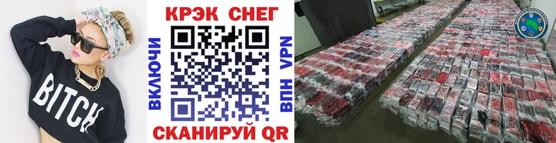 КОКАИН Колумбийский Тверь