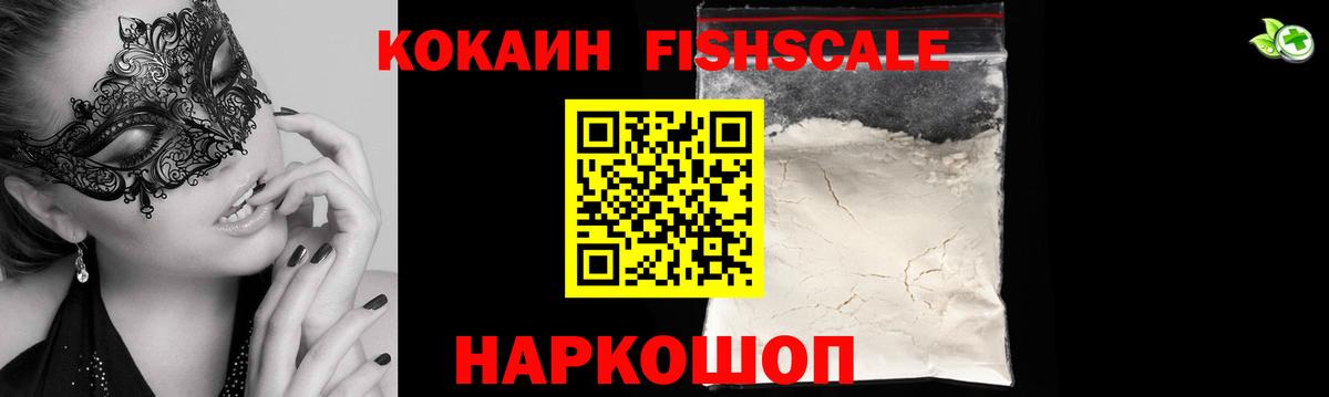 COCAIN 98%  КОКАИН 99%  КОКАИН  Вход с VPN  Тверь 