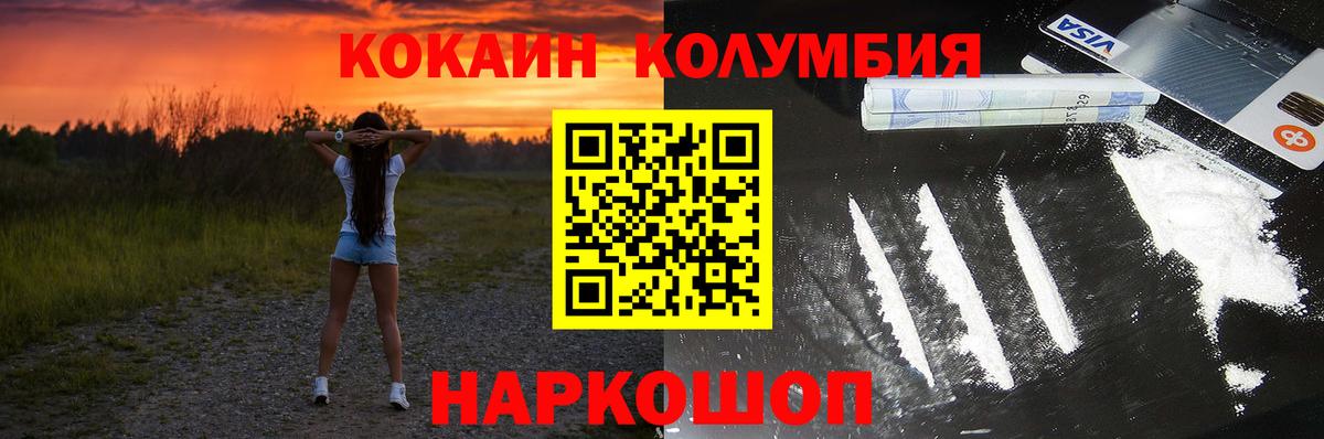 Кокаин VHQ Тверь