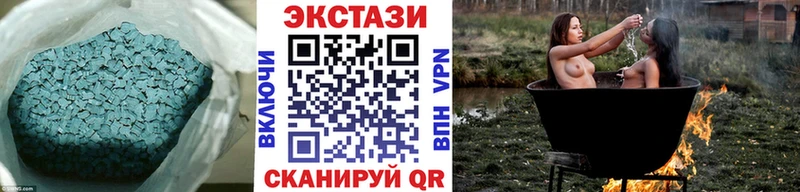 Ecstasy 250 мг  Тверь 