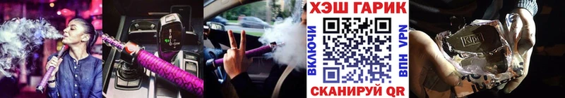 Гашиш VHQ  Тверь 