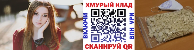 ГЕРОИН хмурый  наркотики  Тверь 