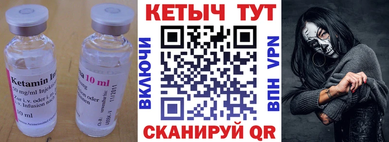 где продают Тверь кракен вход КЕТАМИН ketamine
