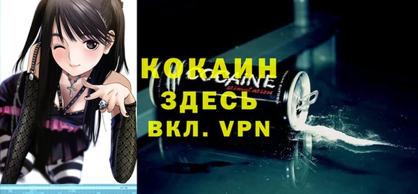 спайс Армянск
