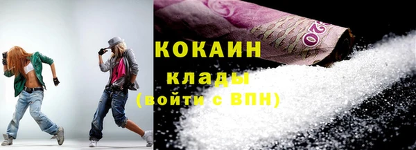 бутик Арсеньев