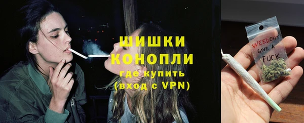 спайс Армянск
