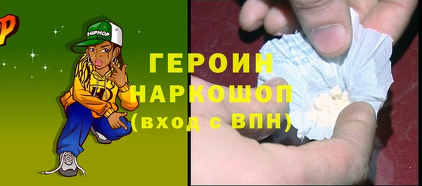 спайс Армянск