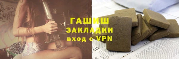 бутик Арсеньев