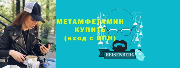 спайс Армянск