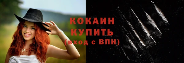 спайс Армянск