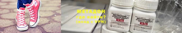 спайс Армянск