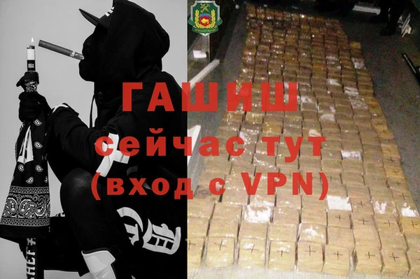 бутик Арсеньев