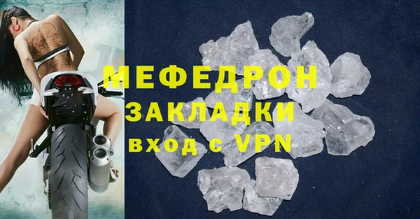 спайс Армянск