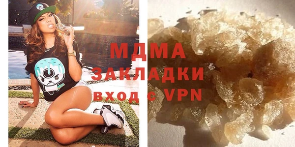 спайс Армянск