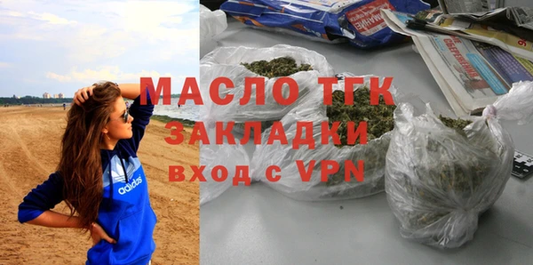 бутик Арсеньев