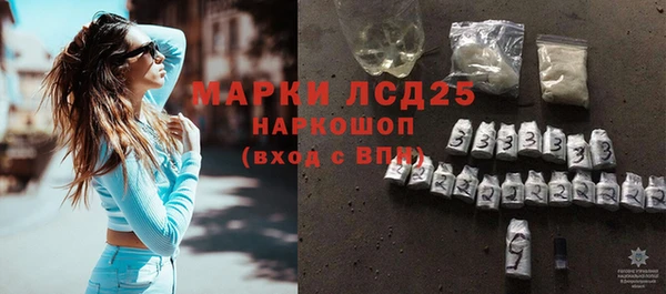 бутик Арсеньев