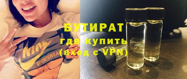 бутик Арсеньев