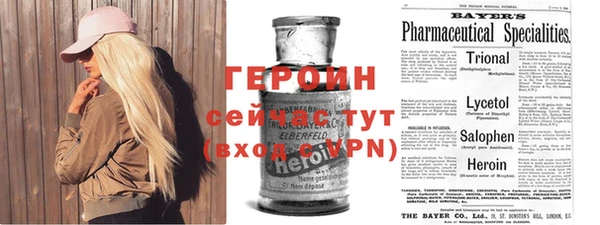 бутик Арсеньев