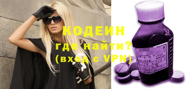 спайс Армянск
