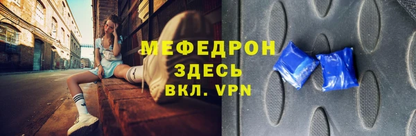 бутик Арсеньев