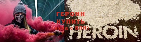 бутик Арсеньев