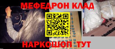молекула духа Туймазы