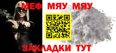 молекула духа Туймазы