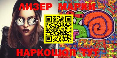 молекула духа Туймазы