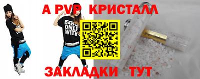 гидропоника Тулун