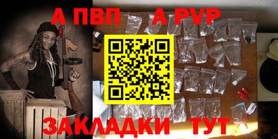 молекула духа Туймазы
