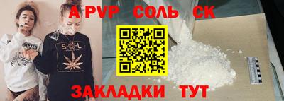 молекула духа Туймазы