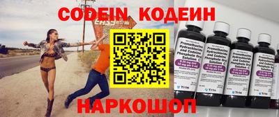 молекула духа Туймазы