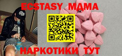 хмурый Тула