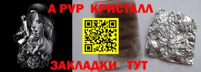 гидропоника Тулун