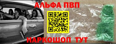 молекула духа Туймазы