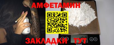 молекула духа Туймазы