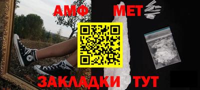 молекула духа Туймазы