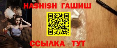 молекула духа Туймазы