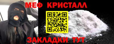 молекула духа Туймазы