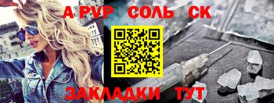 молекула духа Туймазы
