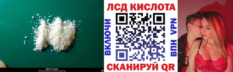 KRAKEN ссылки  Тверь  ЛСД экстази кислота 