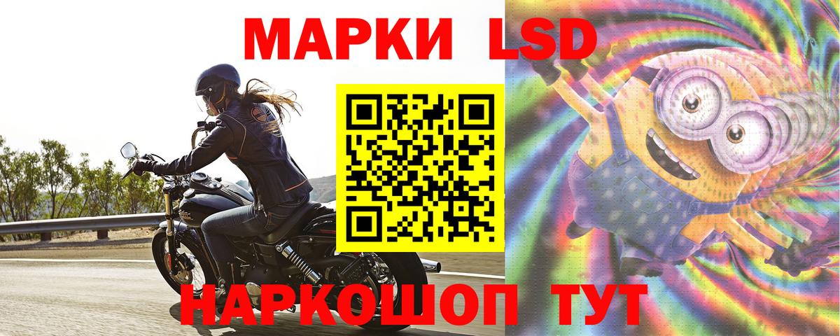 Лсд 25 экстази  Вход с VPN  Тверь  LSD-25 экстази ecstasy 