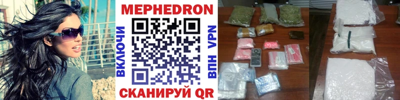 дарнет шоп  Тверь  МЕГА как войти  Мефедрон 4 MMC 
