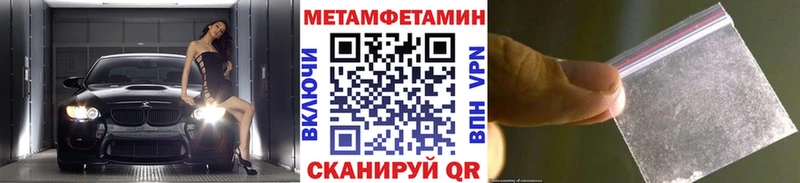 Первитин мет  Тверь 