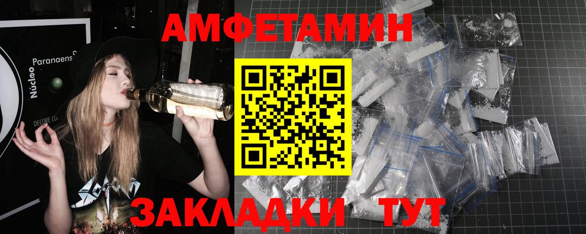 Первитин кристалл Тверь