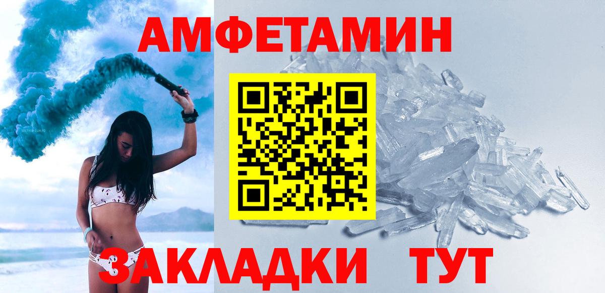 Метамфетамин винт  Метамфетамин винт  Первитин  Вход с VPN  Тверь 