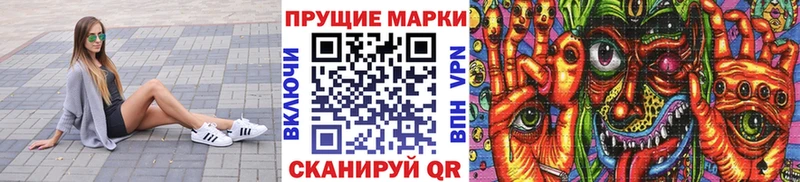 Наркотические марки 1,5мг  где продают наркотики  Тверь 